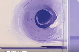 深度之眼