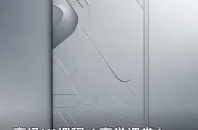 高级UI课程（享学课堂）