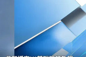 传智播客UI基础视频教程