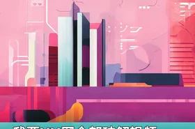 我要XX网全部破解视频