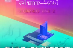 若水论坛C语言培训系列教程