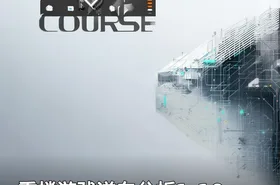 重楼游戏逆向分析1-10