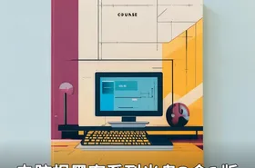 电脑报黑客系列光盘3合1版