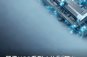腾讯XSS系列（共21篇）