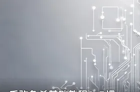 千驹免杀基础教程1-5课