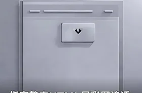 指定静态HTML足彩网渗透