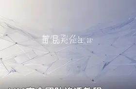 VM安全团队渗透教程