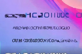 高级入侵之实战C段劫持