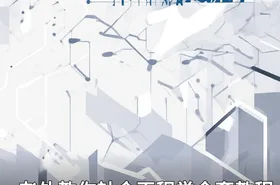 老外教你社会工程学全套教程