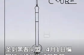 圣剑黑客同盟_ 4月1日编写锁IE插件生成器教程
