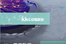Yes黑客联盟