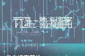 华中红客基地