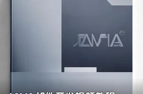 JAVA邮件开发视频教程