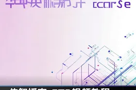 传智播客_FTP视频教程
