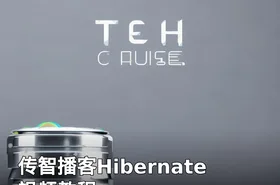 传智播客Hibernate视频教程