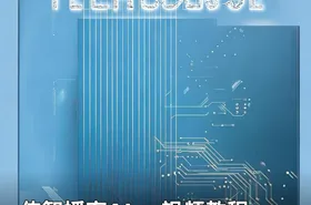 传智播客AJax视频教程