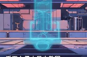 手工入侵小日本教程