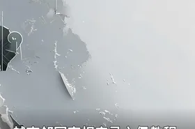 越南邻国宰相亲录入侵教程