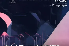 安全中国VIP-软件破解班