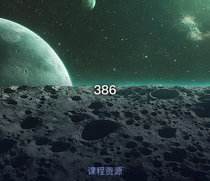 386