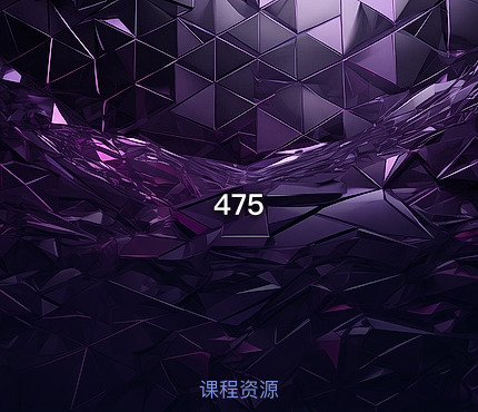 475