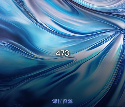 473