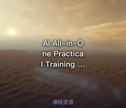 AI All-in-One Practical Training & Traffic Growth System Course, Breakdown of Multiple AI Application Methods