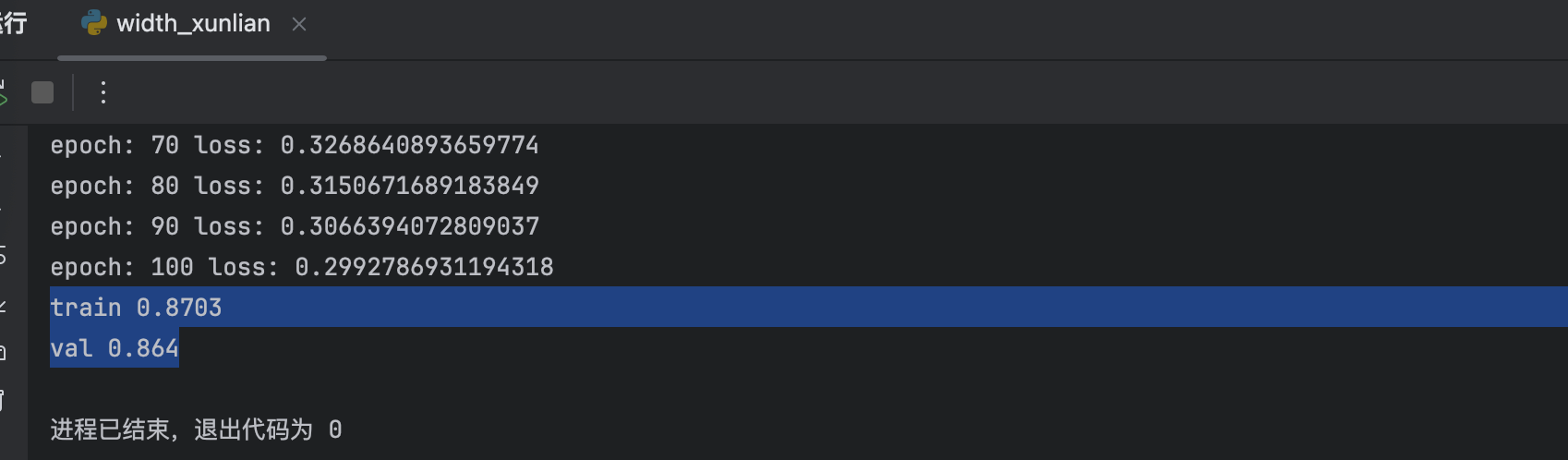 pytorch识别图片之004 卷积模型训练、宽度优化、正则化、dropout、normalization、增加模型深度、保存 - getfromcode