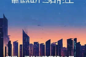 京程一灯前端精英班23期