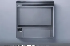 Web前端开发