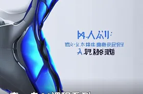 李一舟AI课程系列