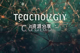 it资源分享