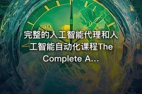完整的人工智能代理和人工智能自动化课程The Complete AI Agents & AI Automation Course (2025) - n8n
