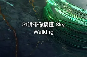 31讲带你搞懂 SkyWalking