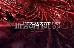 2024达内QT