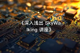 《深入浅出 SkyWalking 讲座》