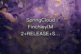 SpringCloud Finchley(M2+RELEASE+SR2)微服务实战