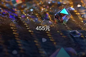 455元