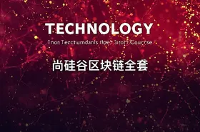 尚硅谷区块链全套 - getfromcode