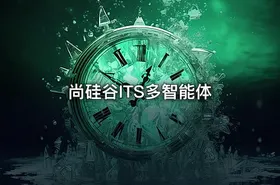 尚硅谷ITS多智能体 - getfromcode