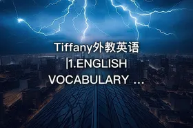 Tiffany外教英语|1.ENGLISH VOCABULARY YOU NEED TO KNOW In Order To Speak About Books - getfromcode