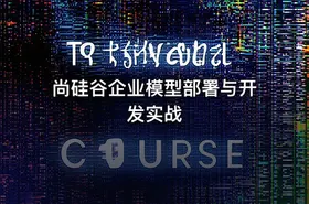尚硅谷企业模型部署与开发实战