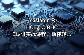 Yeslab ñ֤ RHCEƵ̳ С RHCE认证实战课程，助你轻松掌握红帽认证技术 - getfromcode