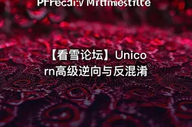【看雪论坛】Unicorn高级逆向与反混淆
