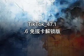 TikTok_47.1.6 免拔卡解锁版