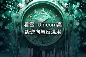 看雪-Unicorn高级逆向与反混淆 - getfromcode