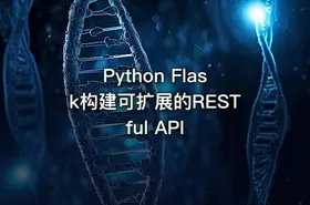 Python Flask构建可扩展的RESTful API - getfromcode
