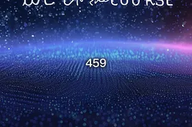 459