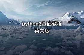 python3基础教程英文版 - getfromcode