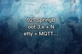 921 SpringBoot 3.x + Netty + MQTT 实战物联网智能充电桩